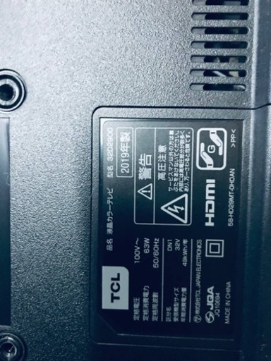 ②1138番 HDMI✨テレビ✨32D2900‼️