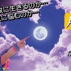 月灯り 新曲です！