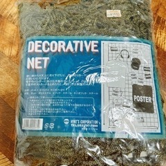 収納用ネット♫
