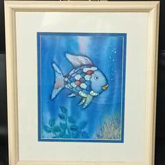「にじいろのさかな」の絵