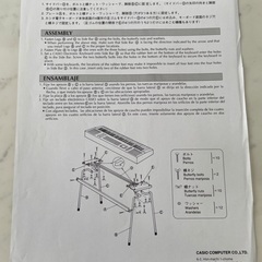 【美品】CASIO  電子ピアノ・キーボード用スタンド　CS-4B 純正品の画像