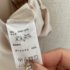 ベージュワンピースMの画像