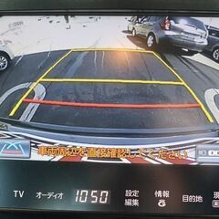 【自社ローン】クラウンアスリート 2.5 HV アスリートS 革シート☆最長３６回払い！ブラックの方でもOK！保証人・頭金なしでも可能☆の画像