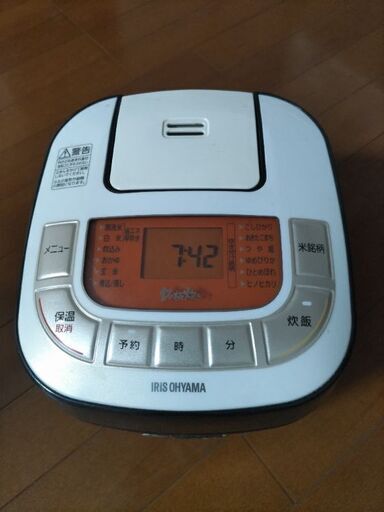 アイリスオーヤマ炊飯器3合炊