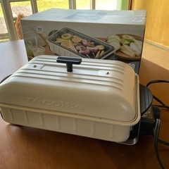 レコルト ホットプレート(限定色) 取引中