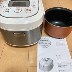 ハイアール　炊飯器2016年製　交渉中