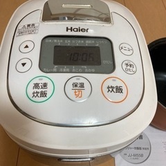 ハイアール　炊飯器2016年製　交渉中の画像