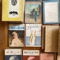 昭和初期　古書　30-40冊　段ボールいっぱい　希少文学　小説の画像