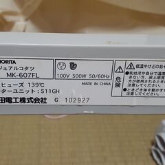 こたつ※汚れ傷あり