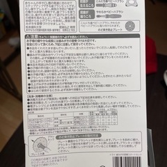 【取引決定】歯磨きセットの画像