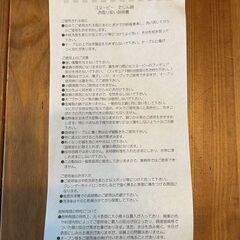 新品未使用／スヌーピー／たじん鍋の画像