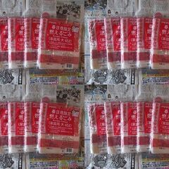 春日市指定 燃えるごみの袋 （家庭用・大・45L） 10枚入り ...