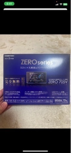 コムテック　レーダー探知機　ZERO 705V