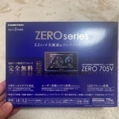 コムテック　レーダー探知機　ZERO 705V