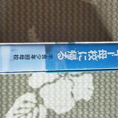 値下げ　ヤンキー母校に帰る　DVD5枚セットの画像