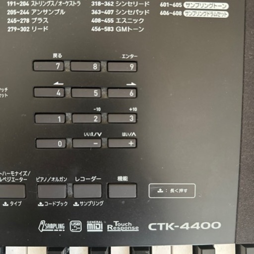 CASIO CTK-4400 61鍵盤 電子ピアノ 電子キーボード