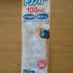 【お取引中】ハムスター　ドリンカー