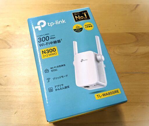 Wi-Fi　中継器