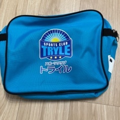 スポーツクラブトライル鞄