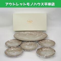 未使用品　アダムアンドイブ たち吉 大皿＆小皿 6枚入り パーム...