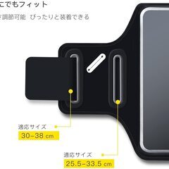 【新品・未使用】ランニング スマホ アームバンドの画像