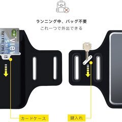 【新品・未使用】ランニング スマホ アームバンドの画像
