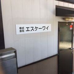 【月曜日のみ】出荷作業員募集☆一日6～8時間程度★細かい作業が得意な方☆学生さん★主婦さんの画像