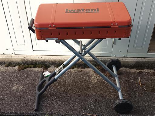 Iwatani スタンドBBQグリル
