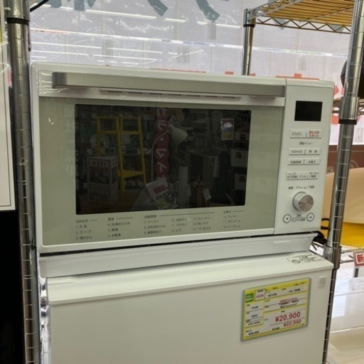 超高年式\u0026超美品2022年製 NITORI オーブンレンジ ET-626A ニトリ 7550