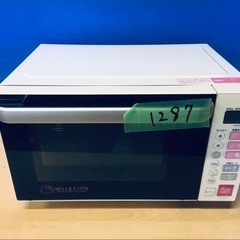 ①1287番 ヤマダ電機✨電子レンジ✨RMW-S18D1‼️