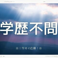 ＜！免許を活かしてガッツリ稼ごう！＞回収ドライバー★月収27万円...