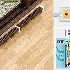 ！今週限り！結露防止・冷気遮断スリムヒーター 90cm 窓用ヒーターの画像