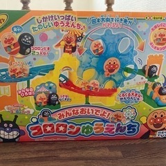 アンパンマン　玩具　ころろんゆうえんち　美品