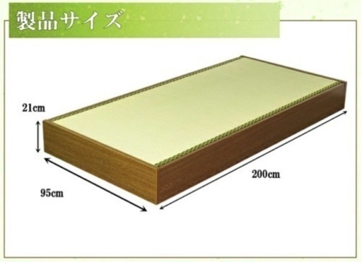 畳ベッド　シングル中古②