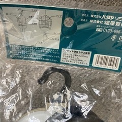 ハタヤ　コーカクハンドランプ　未使用品　作業灯の画像