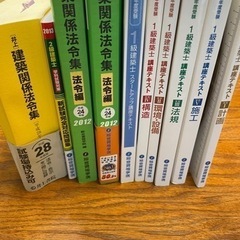 一級建築士 問題集　法令集　参考書　テキストの画像