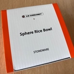 ダイドードリンコ限定カラー〈ネクター〉ル・クルーゼ　スフィア・ライスボールの画像