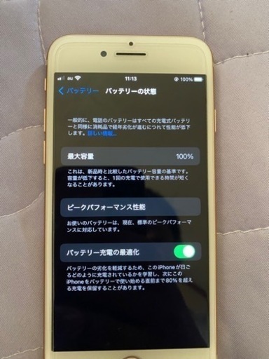 iPhone8 64GB SIMフリー4月14日掲載終了