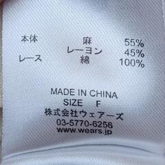 wcloset　夏用ショート丈シャツの画像