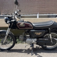 CD 50 BENLY