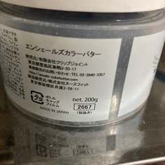 値下げしました！カラートリートメントの画像