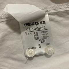 中古　COMME CA ISM   白 半袖シャツ 130の画像