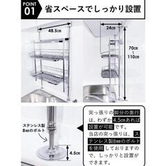 水切りラックの画像