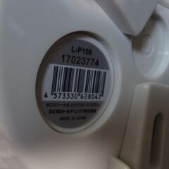 ウォータージャグ 3L L-P15B 水色 DCM 中古の画像