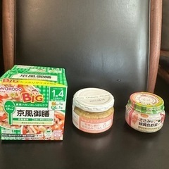 【未開封離乳食】7ヶ月、12ヶ月、1歳4ヶ月