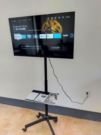 スマートテレビ  テレビスタンド