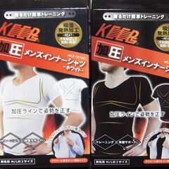 新品２点　加圧メンズインナーシャツ　Ｌサイズ　白と黒の画像