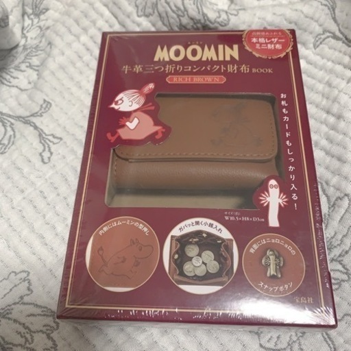 ムーミン牛革財布プレゼントにも⭐️
