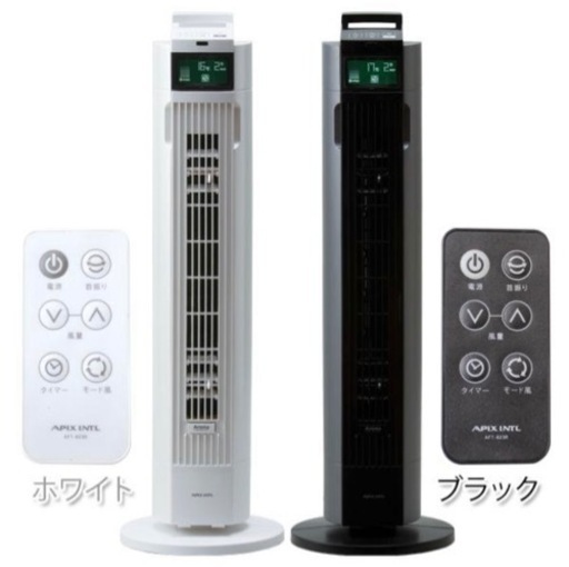 タワーファン　送風機　扇風機 AFT-820R ホワイト