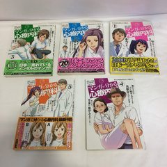 △マンガで分かる 心療内科 5冊まとめての画像